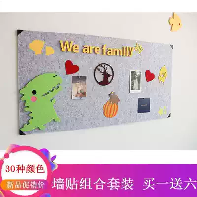 Custom creative living room Nordic ins wall stickers photo wall stickers display wall stickers interior office decoration