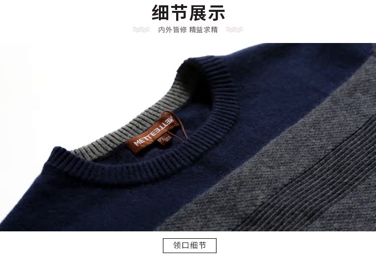 METTE mùa thu và mùa đông mới sọc ngang màu jacquard tương phản vòng cổ áo len cashmere nam trẻ trung ấm áp đan áo len - Áo len Cashmere áo da lộn nam
