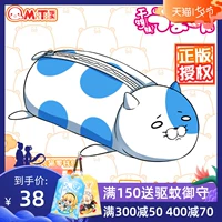 Sán Đầu Xã hội thứ hai Yuan Anime Ngoại vi khô Vật chất chôn nhỏ Mèo buồn Màu xanh và Trắng Long Cat Coin Purse Gối Bút chì - Carton / Hoạt hình liên quan những hình sticker cute