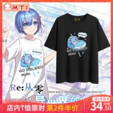 馒头社 Двухмерное аниме -окружение, начиная с скребки, хлопок, некачественный белый t -мала, короткие рукава