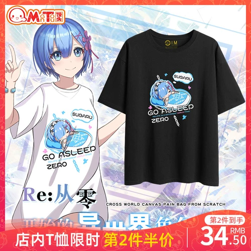 馒头社 Двухмерное аниме -окружение, начиная с скребки, хлопок, некачественный белый t -мала, короткие рукава