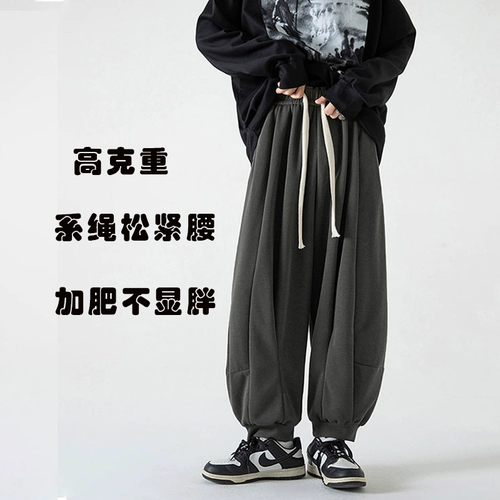 Японский фонарь, мужские спортивные штаны для отдыха, большой размер, осенний