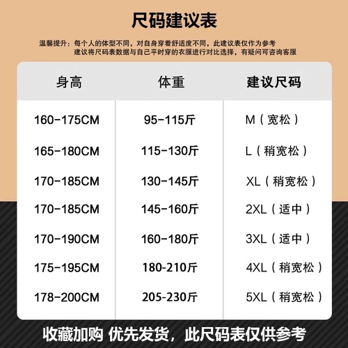 Хаки униформа медсестры, мужские летние шорты, быстросохнущие штаны для отдыха, размер, оверсайз, в американском стиле, свободный прямой крой