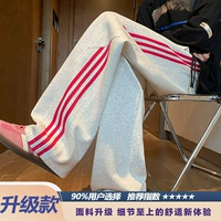 Белые, серые и красные полоски (модернизированная модель)