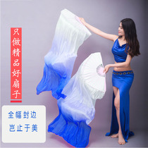 Dance fan Dance fan Dance fan Gradient lengthened square fan Adult square fan Blue green Pink black red