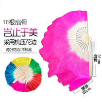 Dance fan Children adult double-sided short fan Gradient dance fan Extended two-color dance fan