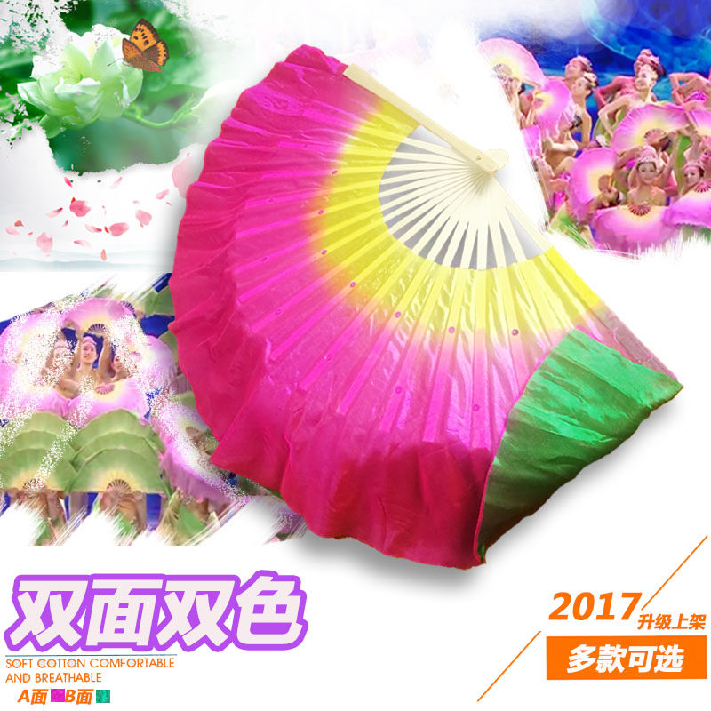 Jasmine dance fan double-sided two-color silk gradient dancing fan dance performance children's short fan