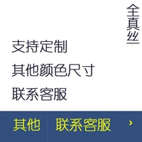 Индивидуальный цвет и размер