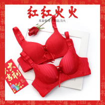 Thickening gathering red bra set small breast underwear gathering auxiliary milk anti-sagging wedding brides life