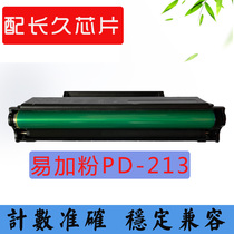 Running to m6202nw Selenium Drum PD213 P2206 2210 P2206 M6603 6206 Carbon Powder Toner Selenium Drum Easy To Add Powder