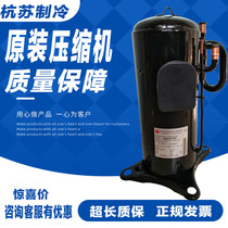 ANB42FCFMT ANB42FBEMT original brand new Mitsubishi inverter air conditioning refrigeration compressor R410A