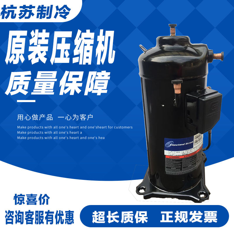 ZPJ72KCE-TFD-496 ZPJ72KCE-TFD-496 ZPJ61KCE-TFD-496 original loading valley wheel digital air conditioning Samsung compressor