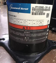VPI122KSE-TFP-522 Original Brand New Kulan Refrigeration Compressor