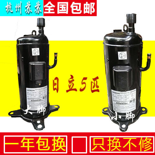 503DH-80C2 503DH-80C2 503DH-83C2 C2Y C2Y installed Hitachi 5 HP beauty dedicated air conditioning compressor
