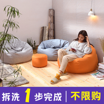 Lazy sofa bean bag detachable bedroom single small sofa casual cute cushions on the ground tatami back chair