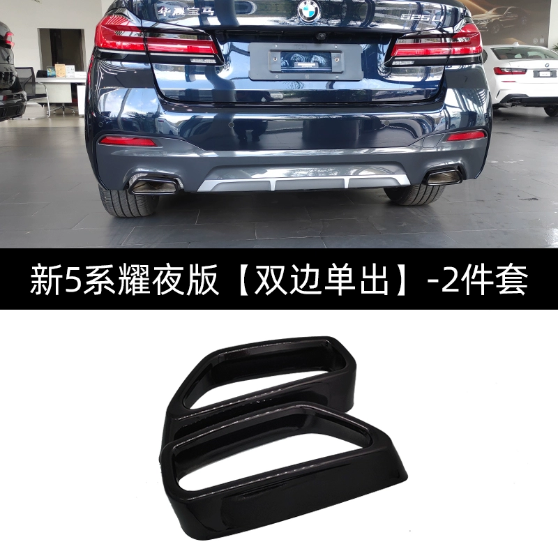 gioăng cửa nhôm kính 18-22 BMW MỚI 5 Series Mid-Network Window Modified Window gạt mưa silicon bosch cốp điện toyota cross 