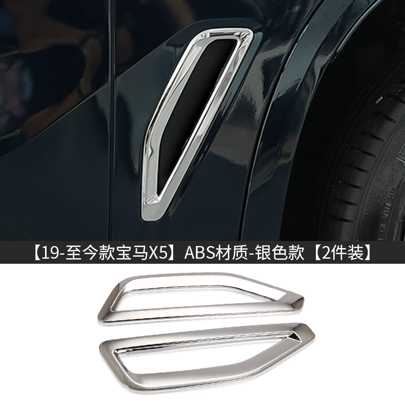 cốp điện perfect car Thích hợp cho 19-2022 BMW mới X5 được sửa đổi chắn bùn Thunder bên thân chắn bùn G05 nhãn dán trang trí bên cốp nóc oto ca pô 