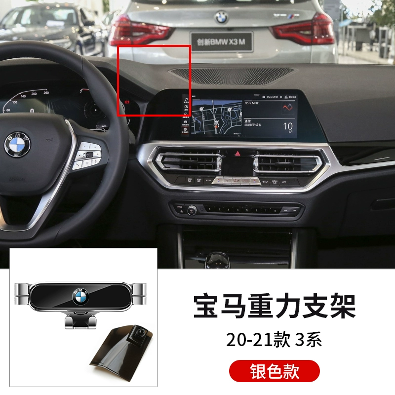 gat mua xe oto BMW 3/4/5/7 Series X1/X2/X3/X4/X5/X6 Điện thoại di động Điện thoại di động Khung điện thoại di động Khung điện thoại di động độ cốp điện ô tô gioăng cao su cửa kính 