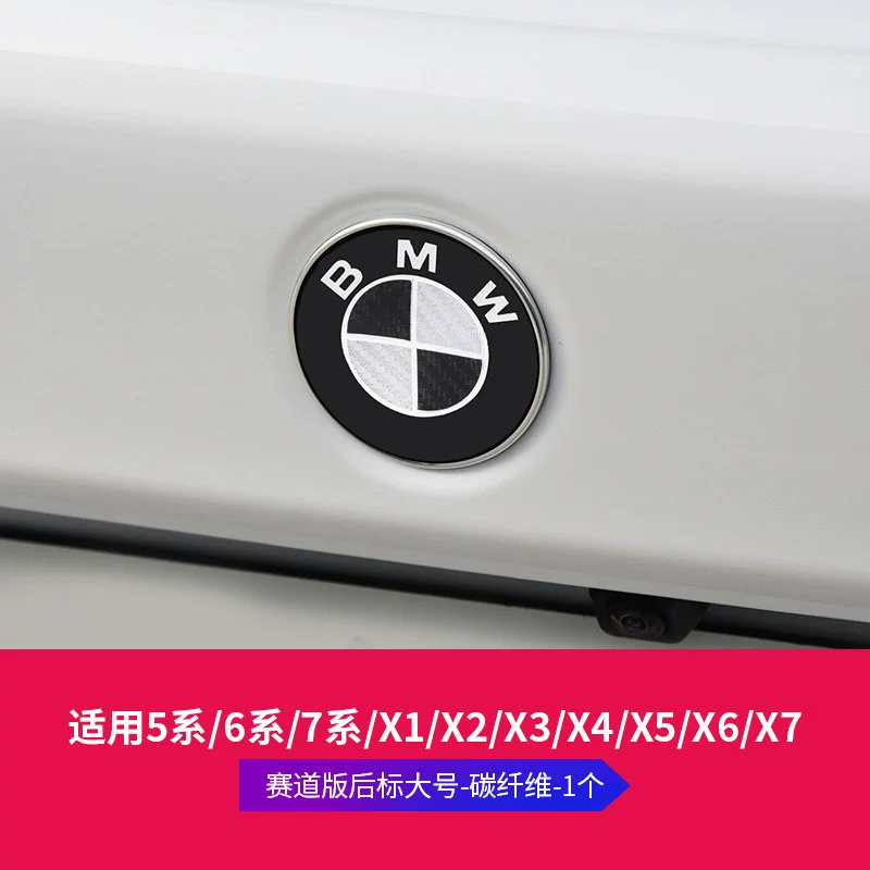 BMW X1X3X4X5 DEWED Bánh xe màu đen và trắng Trang trí 1/3 Series 4/5 Sê -ri Tay lái sửa đổi sau này nẹp cao su cửa kính gioăng cao su cửa gỗ 