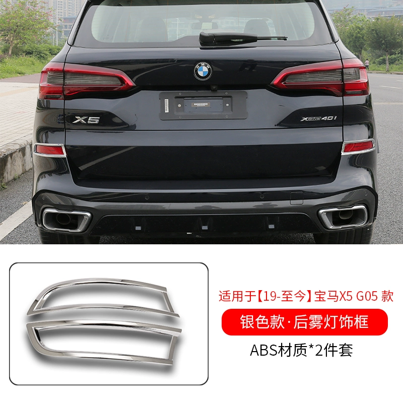 ron cửa kính 19-22 BMW X5 mới sửa đổi đặc biệt tiêu chuẩn đuôi thân xe G05 tiêu chuẩn phía sau 40 chắn bùn trang trí khung đèn sương mù trang trí gạt mưa ô tô loại nào tốt ron cao su cửa kính 