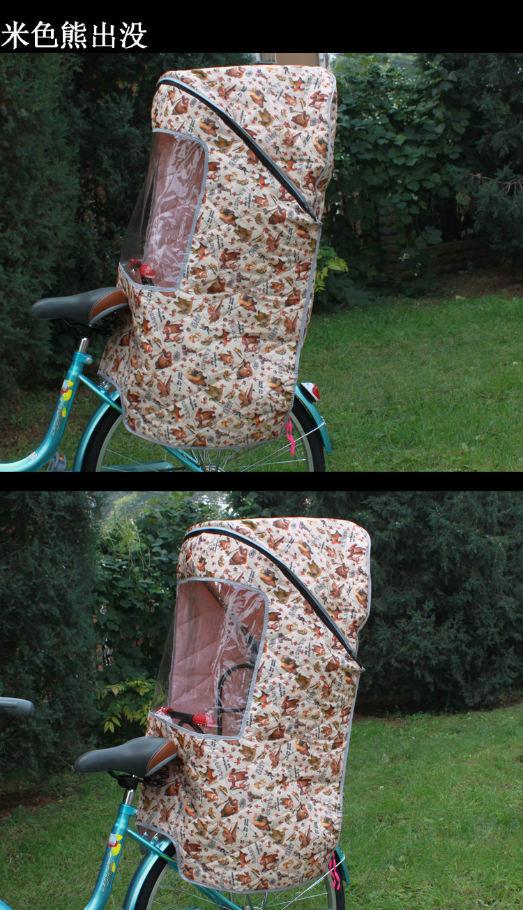 siège enfants pour vélo - Ref 2422576 Image 14