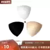 Chen Xiaoman Perforated breathable sponge chest cotton bra Ultra-thin antibacterial replacement chest pad insert Durability small chest milk paste