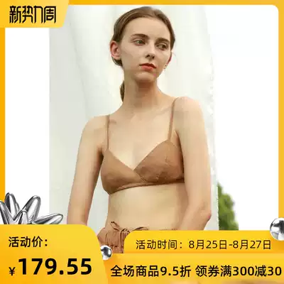 Chen Xiaoman linen rimless underwear new summer sweat-absorbing triangle cup French bra side buckle solid color bra