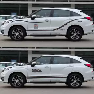 Crown road special car stickers Pull corolla road modification special body stickers Sports personality decoration car stickers