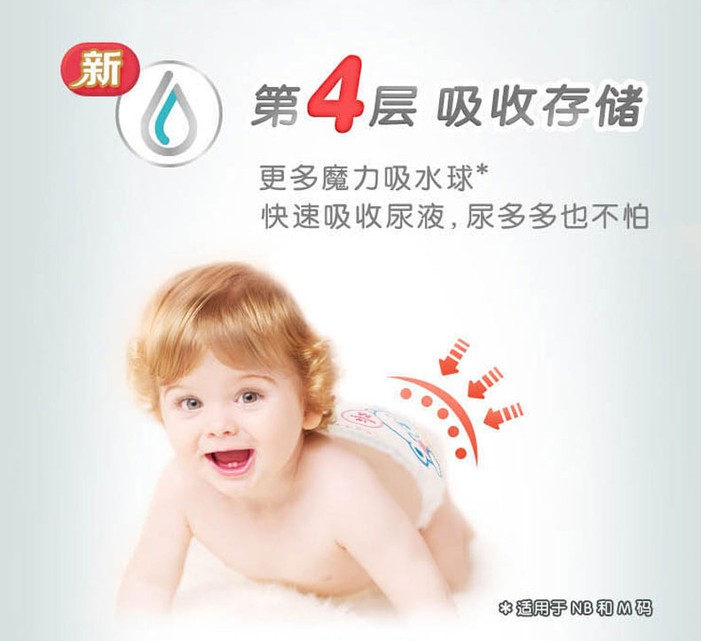 Tò mò bằng bạc tò mò tã xl104 mảnh tã sơ sinh cho bé unisex xl52 * 2 tã - Tã / quần Lala / tã giấy bỉm angel
