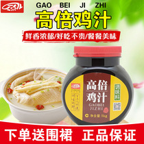 Ding bit high-power chicken sauce seasoning 1kg concentrated chicken fresh balm cross bridge rice noodle spicy hot pot