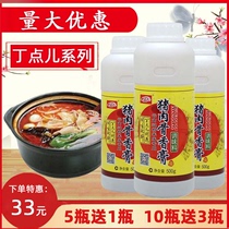  Dingdianer pork bone balm seasoning 500g Yunnan bridge rice noodle special soup flavoring balm yellow paste