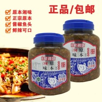 Kujiu family Xiangwei sauce pretzels with green chopped peppers 1 1kg Zhengzong originally Xiangwei Qingchili