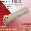 Товары от 南京文茂数控刀具