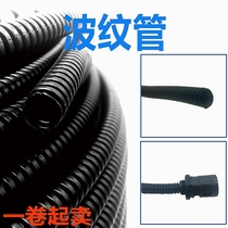 PE Plastic Bellows Plastic Hose Black Hose Threading Hose Wire Cable Sheath Thickening Type