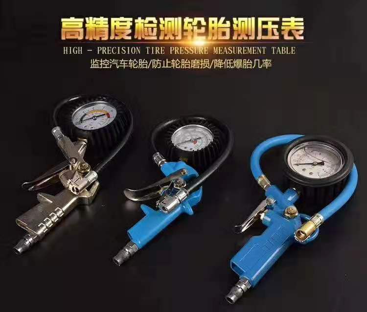 Oil pressure Pressure Gauge Air Pressure Gauge High Precision With Inflatable Car Tire Pressure Monitor Car Tire Pressure Gauge Cheer Gun