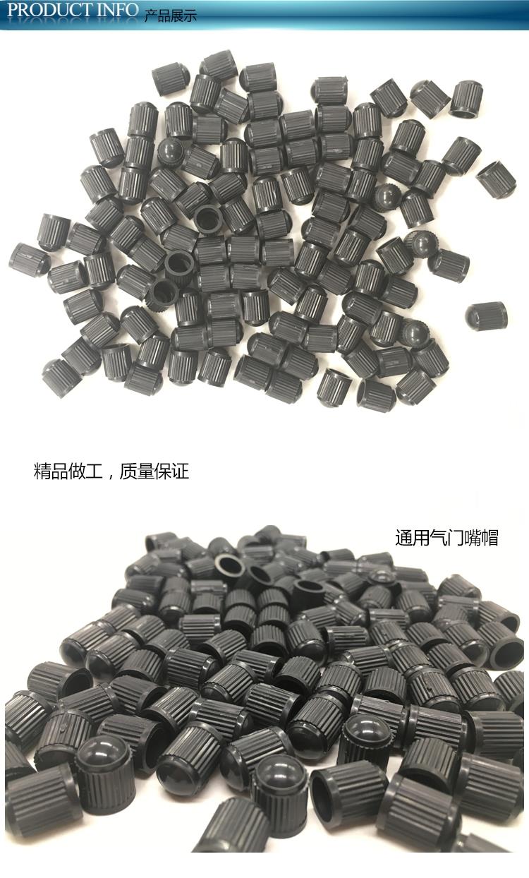 Valve cap, tire cap, valve cap, valve cap, car cap, rubber cap, cat cap