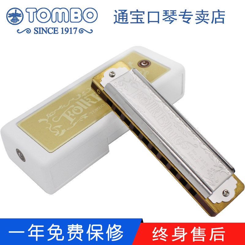 Tongbao TOMBO Store) Japanese original imported 10 kongbruz maple murgen 1210