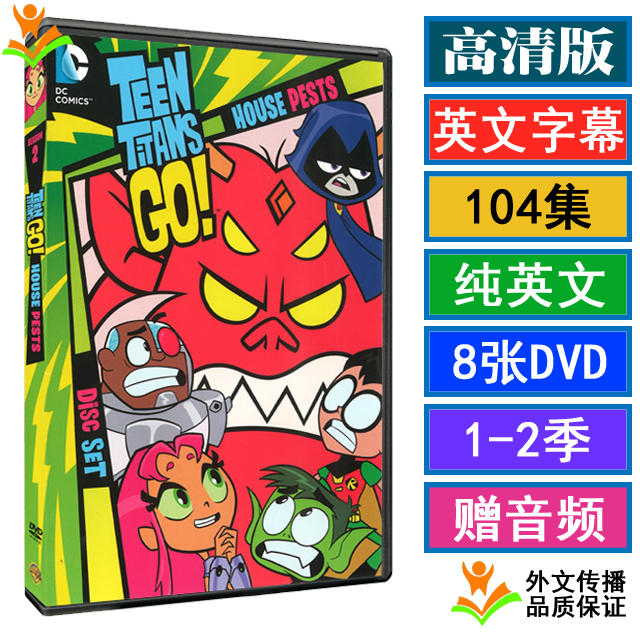 Teen Titans Go teen Titanstrike Animated Cartoons DVD English CD-ROM English Caption 1-2 Season