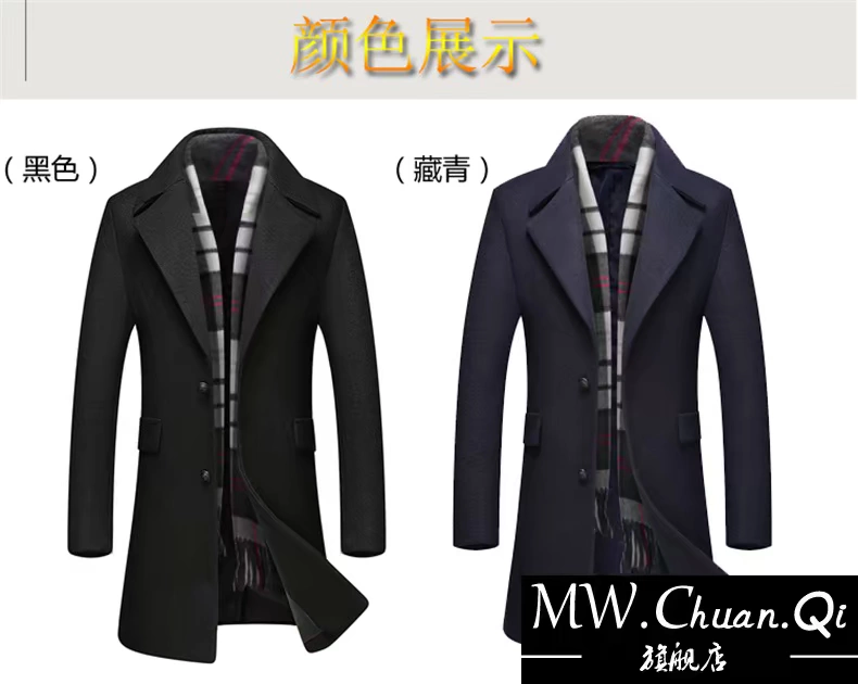 Áo len nam MWCQm102d mid-length 2018 mới mùa thu và trench coat nam len lông Hàn Quốc - Áo gió thể thao