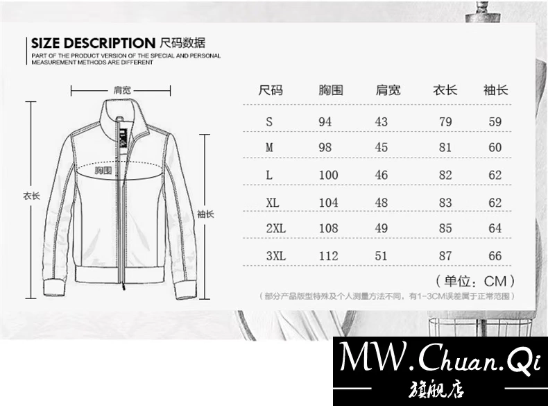 Áo len nam MWCQm102d mid-length 2018 mới mùa thu và trench coat nam len lông Hàn Quốc - Áo gió thể thao