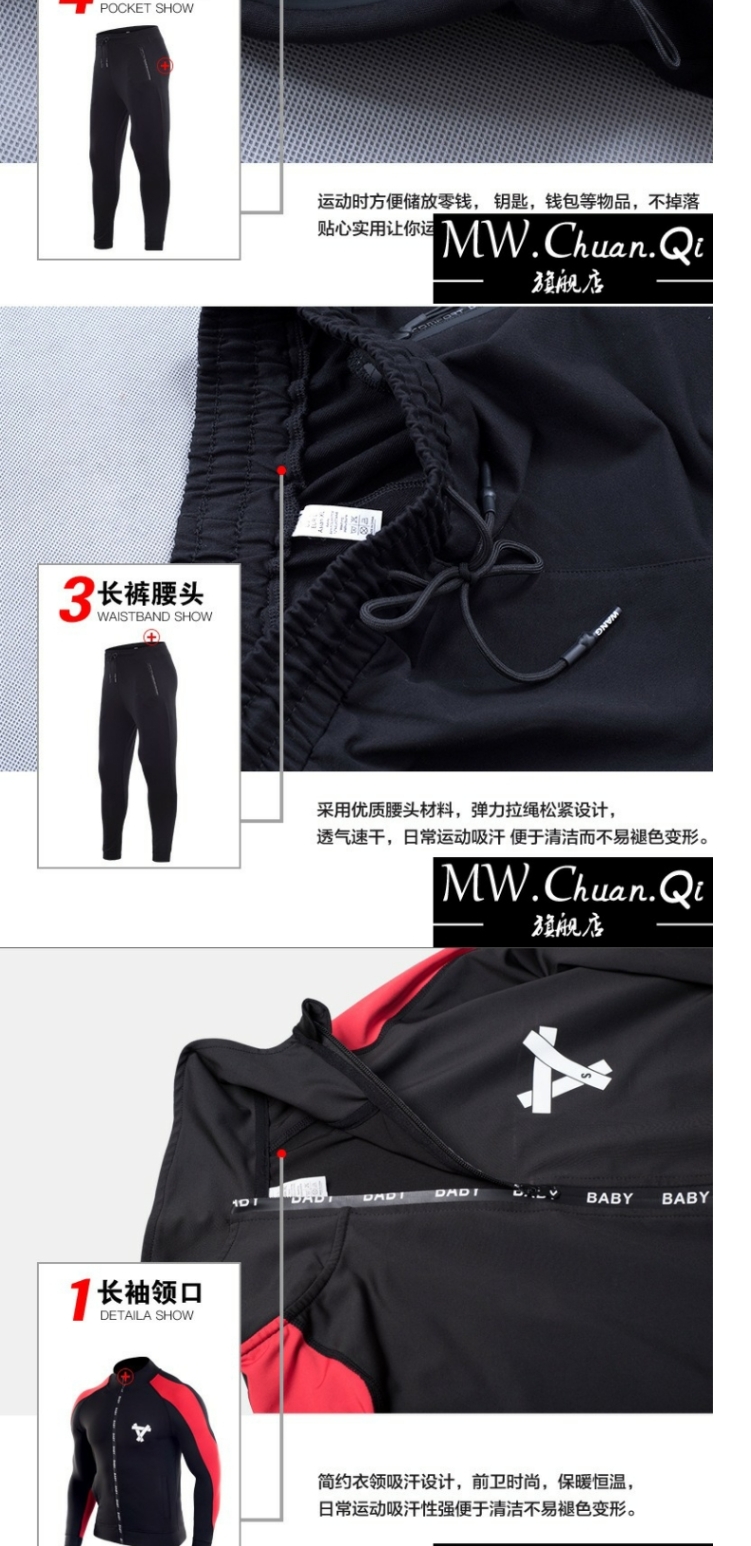 Quần áo thể thao nam MWCQ mùa thu đông giải trí thể dục thanh niên chạy bộ quần áo phù hợp với quần áo hai mảnh - Quần áo tập thể hình quần áo gym nam