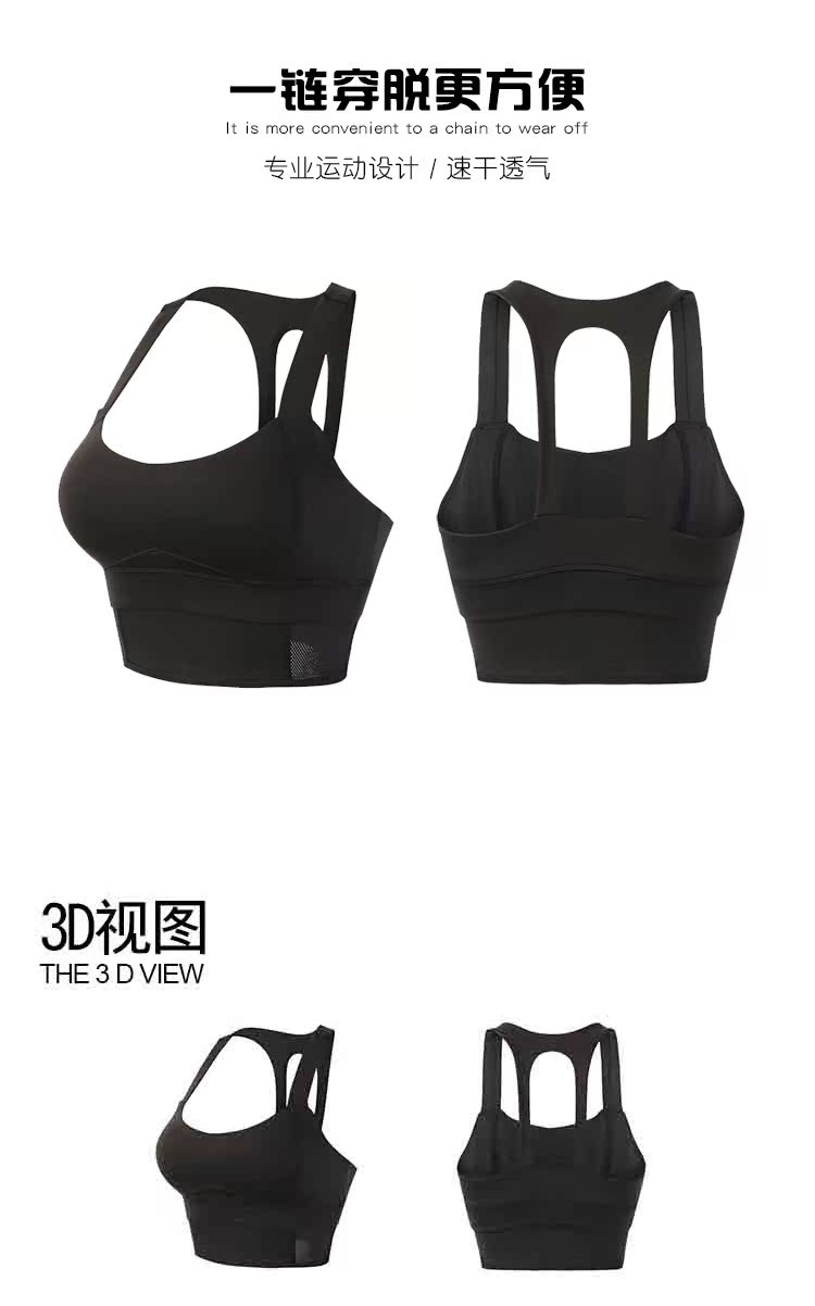 Đồ lót thể thao cao cấp của MWCQ tập hợp các mẫu rập áo ngực chạy mà không có áo vest yoga quần áo br - Đồ lót thể thao áo tập thể