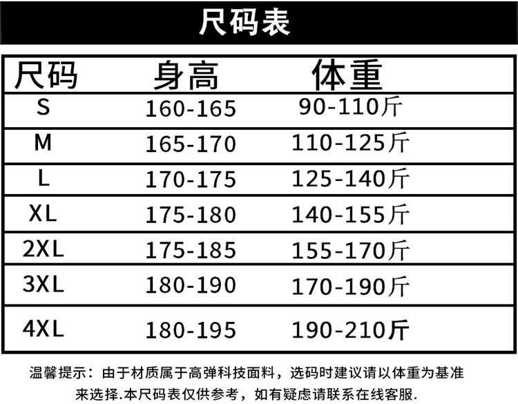 MWCQ quần áo thể dục nam mùa xuân và mùa thu mùa đông áo khoác dài tay bó sát phòng tập thể dục bóng rổ chạy nhanh quần áo thể thao áp lực - Quần áo tập thể hình quần áo tập aerobic