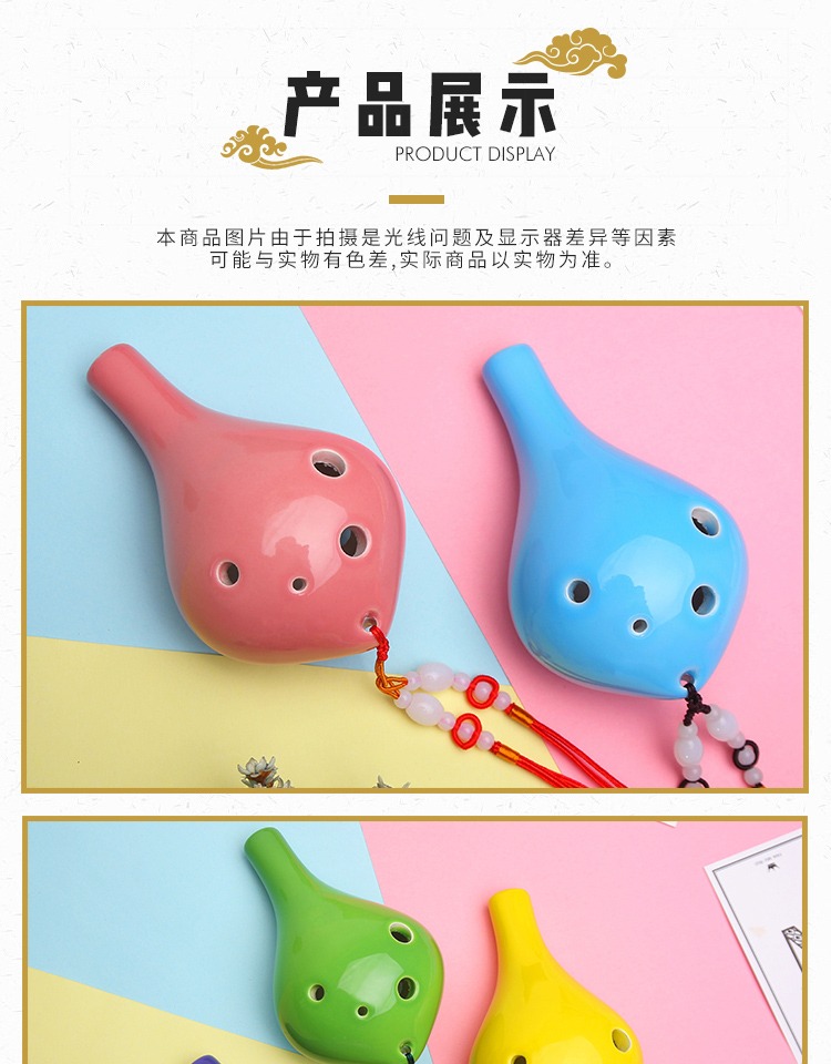 Gỗ cháy Ocarina 6 lỗ Alto C tông Ocarina tráng men bầu trời bắt đầu nhập sáu lỗ AC dụng cụ dạy học hỗ trợ tay - Nhạc cụ dân tộc mua đàn tỳ bà