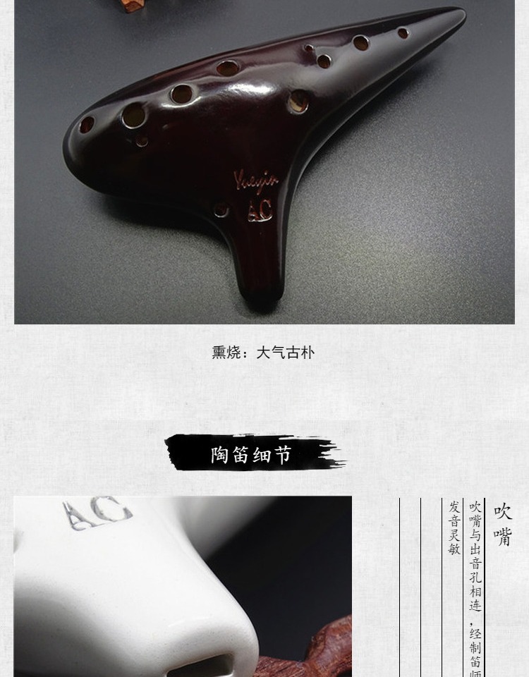 玥 Ocarina 12 lỗ AC Ocarina dạy nhạc cụ lớp mười hai lỗ Alto C giai điệu Ocarina chơi Ocarina chuyên nghiệp - Nhạc cụ dân tộc đàn nguyệt