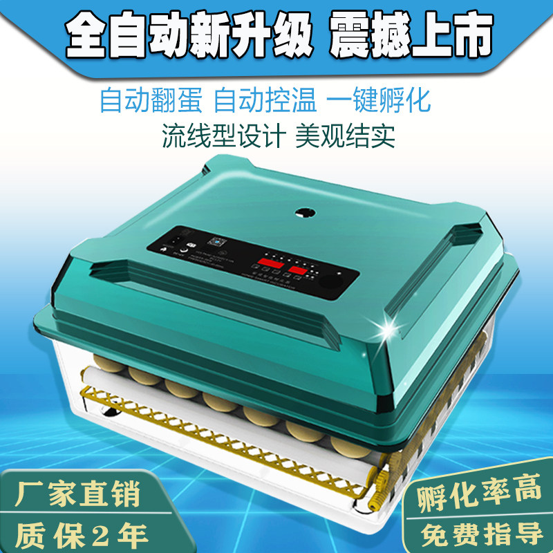 Hatching Machine Hatchery Incubators Small Chicken Incubators Small Home Type Fully Automatic Smart Mini Hatchery Machine Box