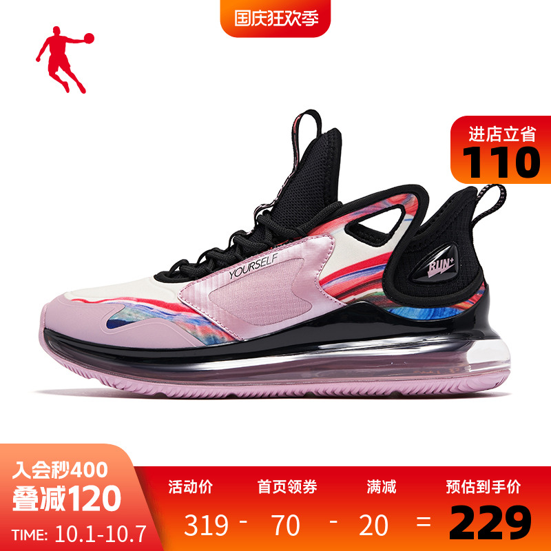 Jordan women's shoes running shoes 2022 autumn new casual black air cushion running shoes shock absorption lightweight women's sports shoes