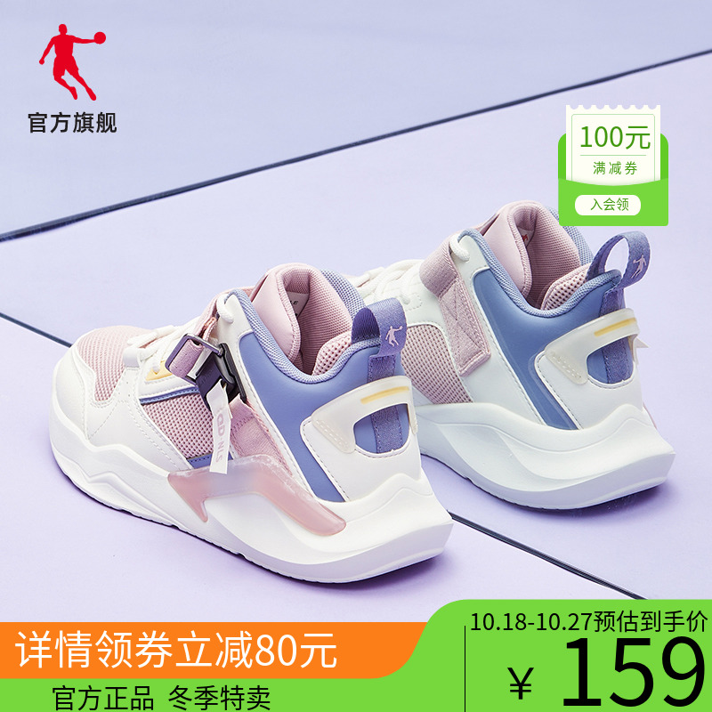 Jordan women's shoes official 2022 autumn and winter new casual shoes breathable sports shoes women's Korean version of the tide contrast color shoes