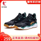 Баскетбольная обувь, демисезонная спортивная обувь, износостойкие трендовые амортизирующие шарики, коллекция 2021