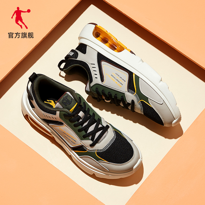 Jordan Skies Shoes Men's Leisure Daddy Shoes in 2023 New Trend Gas Shoes Shoes